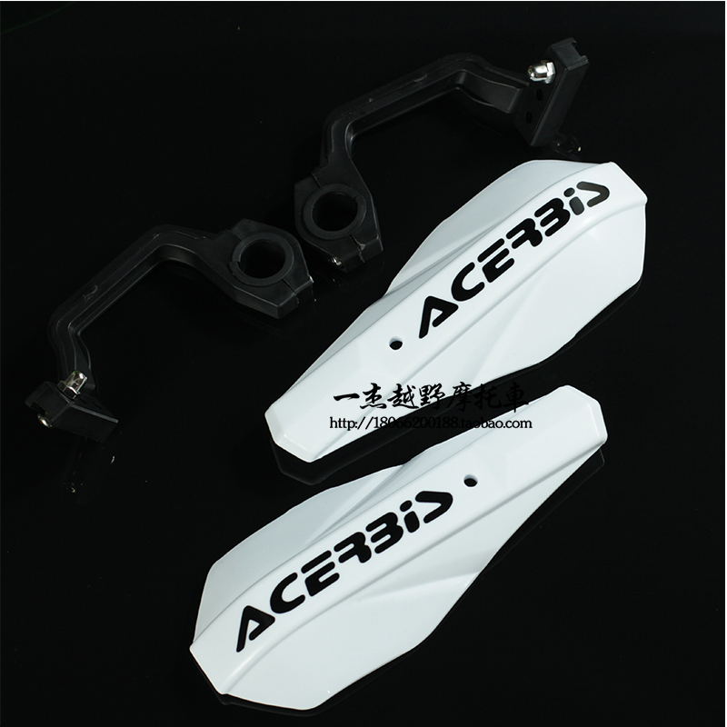 越野摩托车沙滩车街车跑车改装ACERBIS塑料挡风护手盘护手弓罩