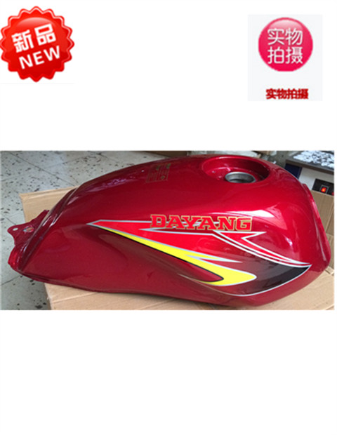 豪江hj125-3摩托车