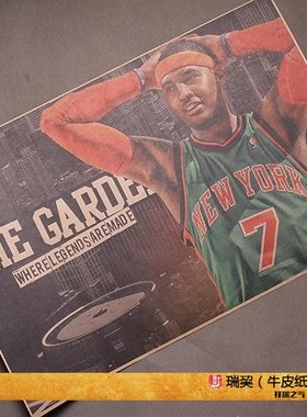 NBA常规赛得分王海报“甜瓜”安东尼 NBA全明星队球员海报小前锋