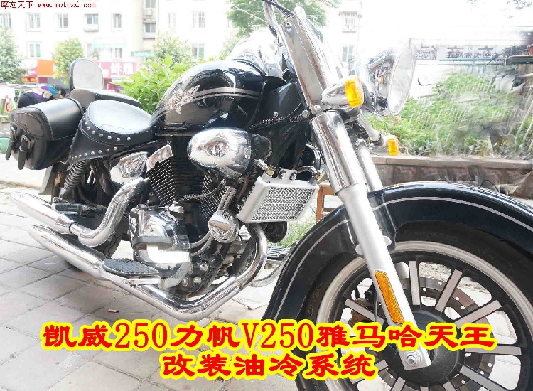雅马哈xv125摩托车价格