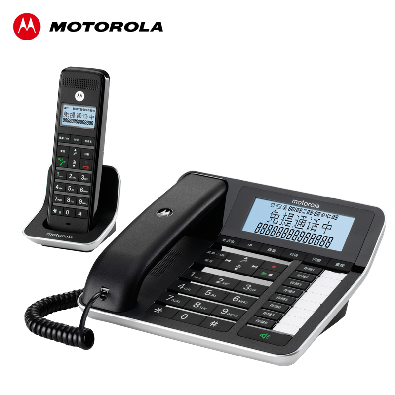 摩托罗拉C7001C数字无绳录音电话 中文 子母机一拖一家用报号座机