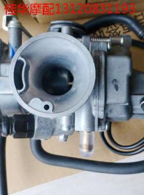 适用新大洲本田配件SDH150-16摩托车焰影化油器正品汽化器配套