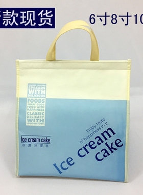 新款现货冰淇淋蛋糕保冷袋加厚大号手提铝箔保鲜包魔术贴蓝白色