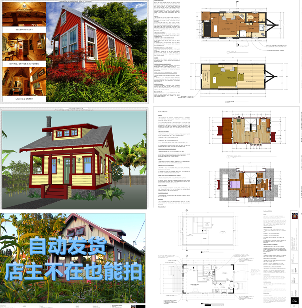 别墅住宅房屋建筑装修户型图设计案例7套合集1 英文精品PDF素材