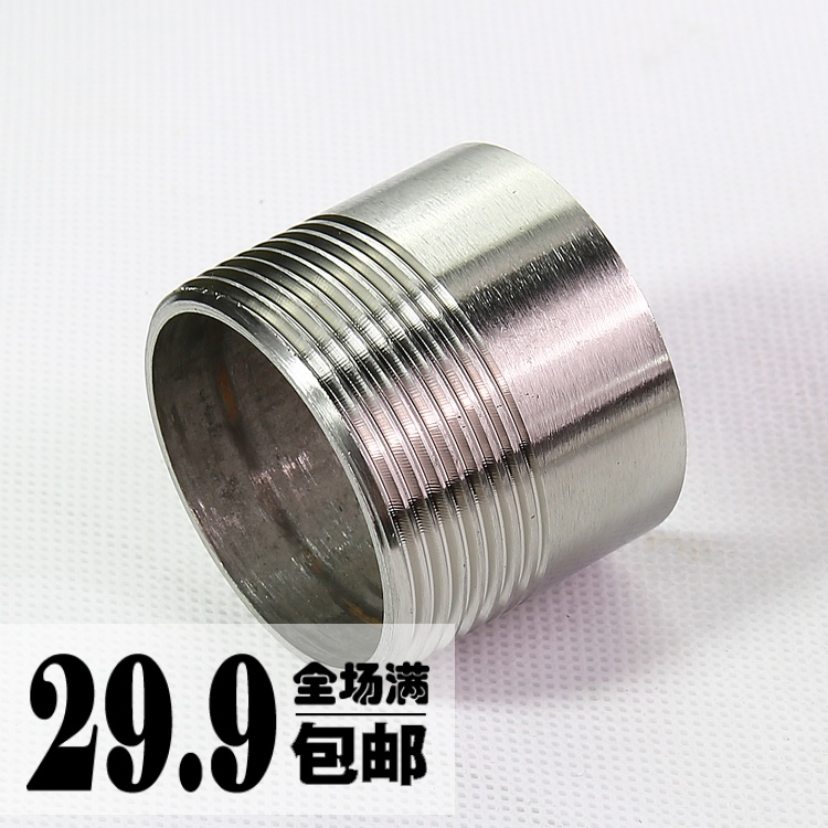 304不锈钢单头丝/不锈钢管子单头丝/水管接头/焊接外丝DN15/20/25