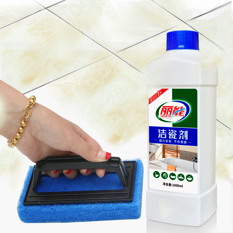 瓷砖清洁剂强力去污地砖地板砖划痕修复水泥浴室清洗剂洁瓷剂草酸