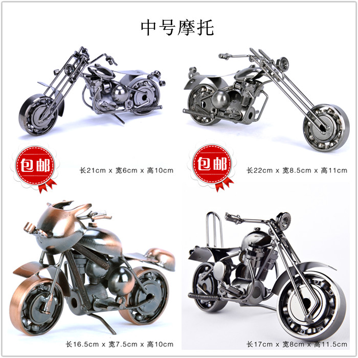 金属摩托模型创意手工艺品中号摩托车摆件铁艺小装饰品男生日礼物