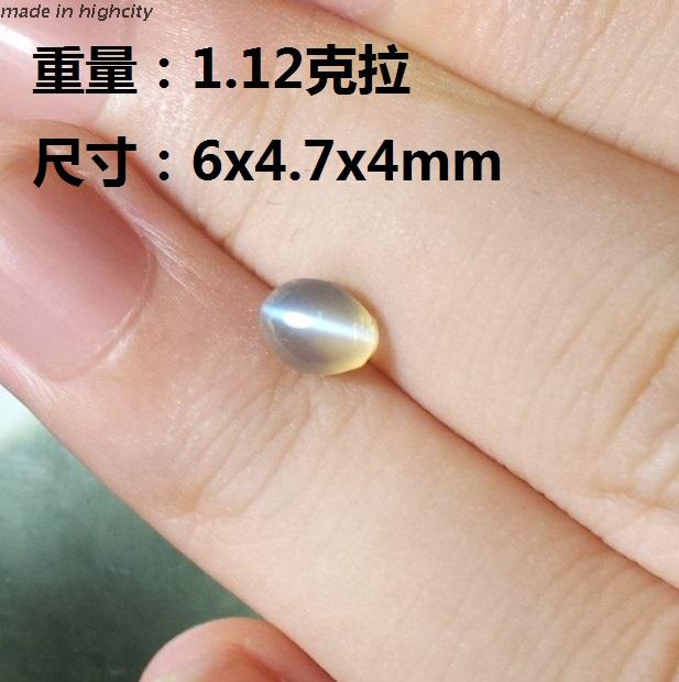天然1.12克拉6x4.7mm 蜜色 金绿宝石 猫眼 裸石 戒面正品特价