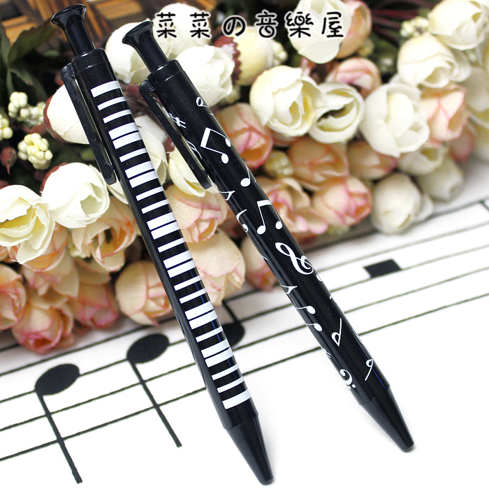 台湾音乐文具 音符谱号钢琴键盘图案自动铅笔 笔芯0.5mm学生书写