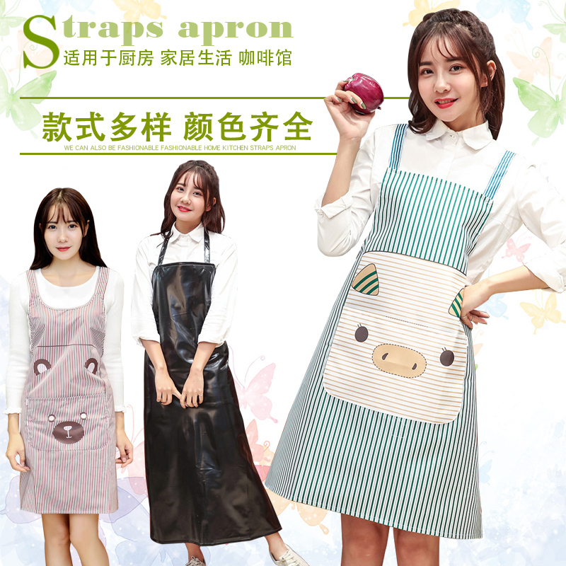 厨房围裙韩版时尚可爱卡通防水防油污咖啡厅蛋糕店家用围裙清洁