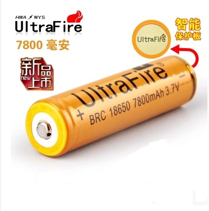 强光手电 18650锂电池 7800MA 3.7v带保护板充电锂电池通用电池