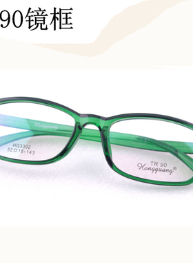 超轻TR90近视眼镜架配0~1000度近视 1.56非球面绿膜高清树脂镜片