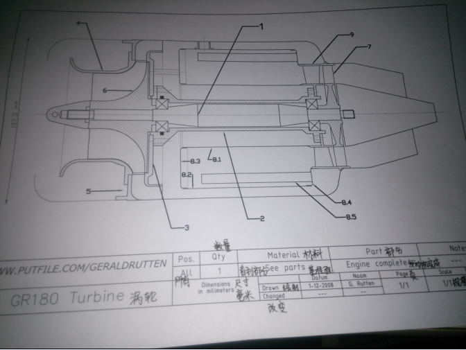 18公斤推力涡喷 微型涡轮喷气发动机图纸中文版2D3D图纸 CNC图纸