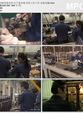 发动机制造车间生产流水线农民工打工仔包装运 高清实拍视频素材