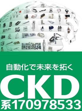 正品CKD单活塞杆气缸 FCD-L-KL-DL32-10-15-20-25-30-35-40-50-60