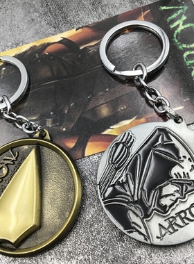 热卖绿箭侠Arrow钥匙扣 锌合金匙扣DC正义联盟标志周边钥匙扣挂件