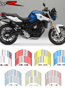 摩托车轮毂贴钢圈贴车轮贴踏板车贴纸17寸适用于BMW F800R 反光贴