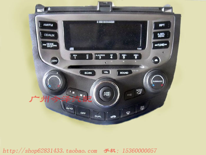 0304050607年日本七代雅阁CD机面板田光碟播放器空调面板原装拆车