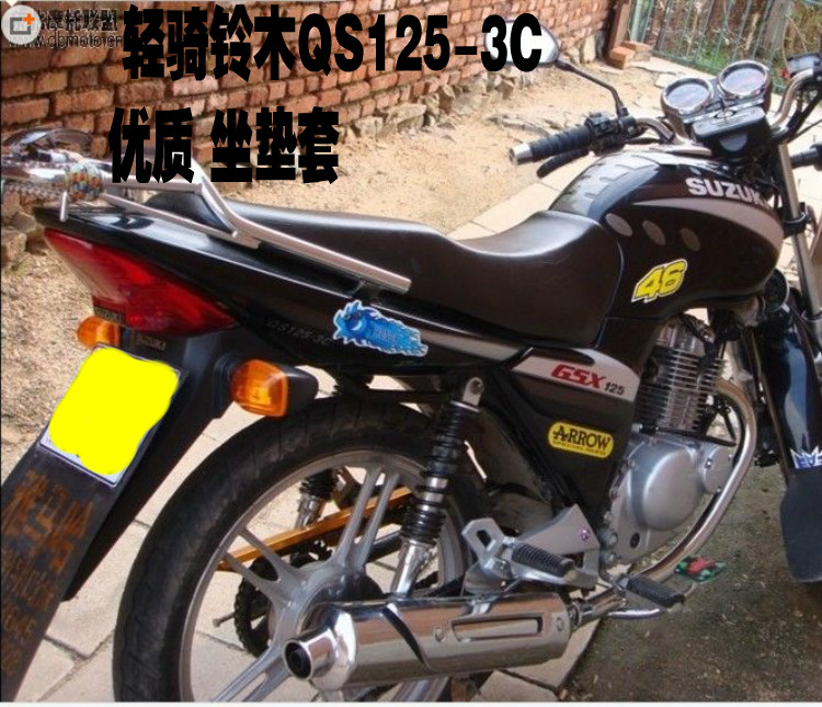 适用轻骑铃木GSX125摩托车坐垫套QS125-3C防水防晒隔热座套座包套