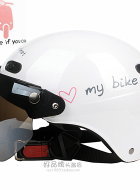 台湾EVO机车白色哈雷电动摩托车头盔安全帽男女防晒紫外线四夏季