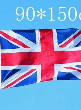 现货包邮90*150cm 3*5ft 英国国旗 4号涤纶旗帜 england flag