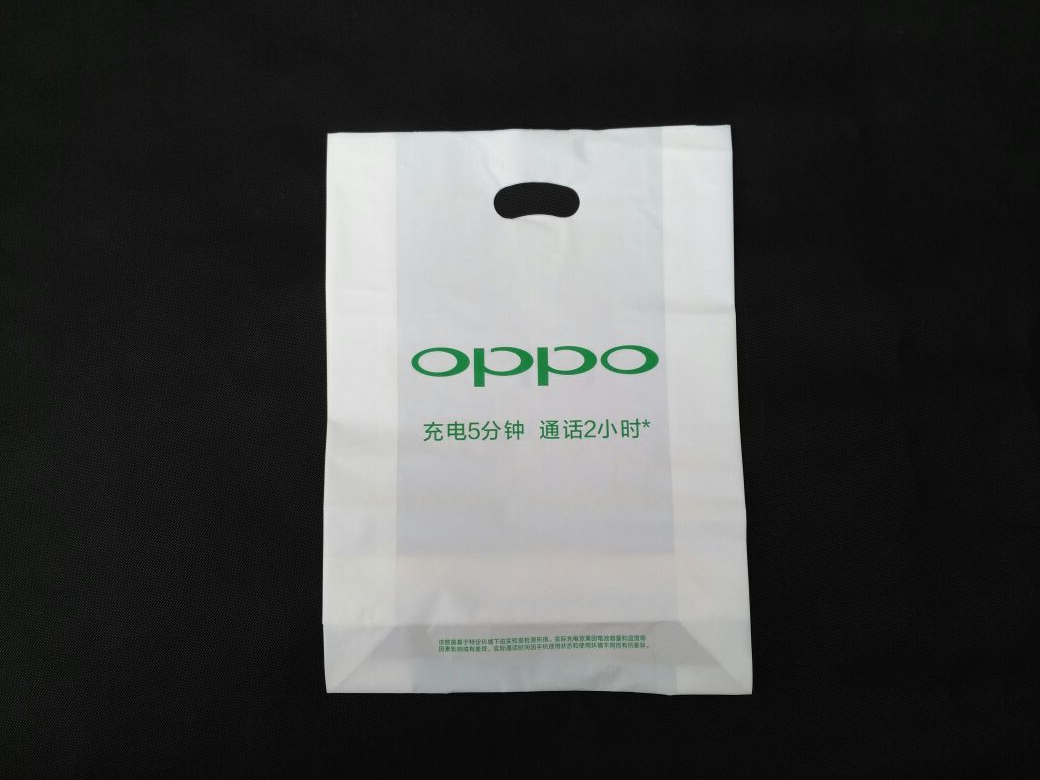 定做LOGO塑料袋手提袋广告宣传袋化妆品袋童装袋手机袋干洗店袋子