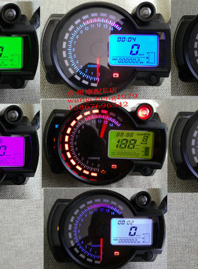 新款7色可调ss182摩托裸把车改装液晶仪表1-6档水温油量表转速表