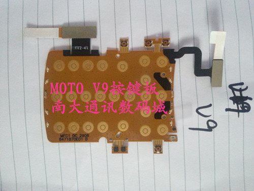 适用于摩托罗拉MOTO V9 V8按键板排线 按键小板 键盘小板 排线