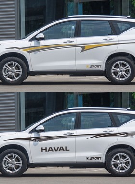哈弗M6车贴拉花 个性汽车贴纸 SUV动感车身腰线贴画装饰哈弗H6 H2