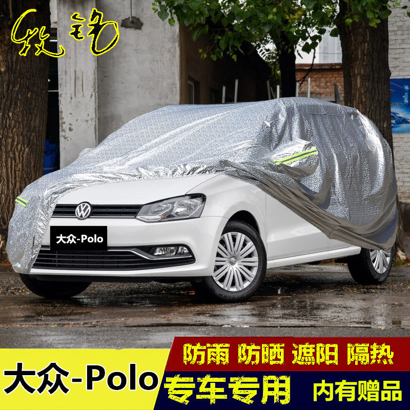 2018年新款大众POLO两厢专用车衣车罩波罗加厚隔热防晒防雨汽车套