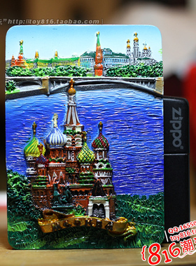 俄罗斯当地购买 莫斯科河美景 瓦西里大教堂 冰箱贴