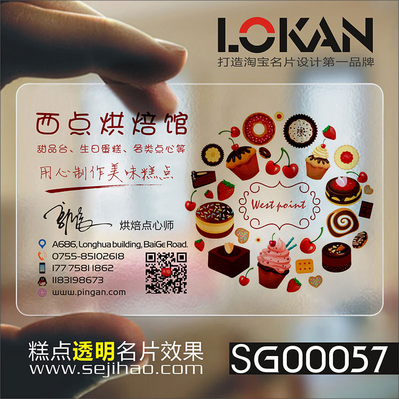 餐饮餐厅餐馆菜馆饭店订餐卡菜单小龙虾外卖名片制作设计SG00057