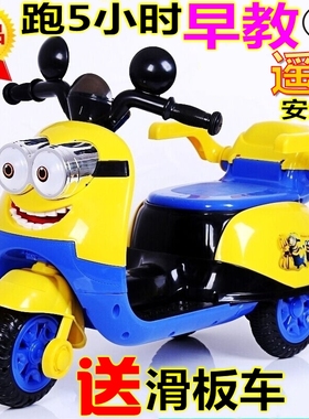 新儿童电动摩托车三轮车宝宝玩具车男女小孩遥控可坐人充电瓶童车