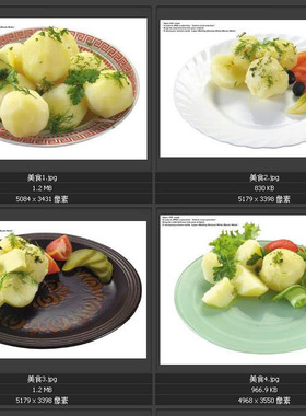果盘沙拉 冷面 拼盘水果 餐桌美食 海鲜 甜点 汉堡包 图片图库