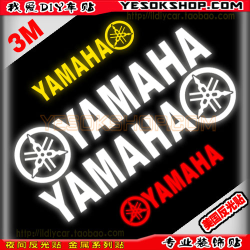 反光贴 10048 摩托车贴纸 雅马哈 车贴 字母贴YAMAHA 标志贴