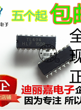 TL494 TL494CN 电源管理芯片 直插DIP-16脚 开关模式控制器集成块