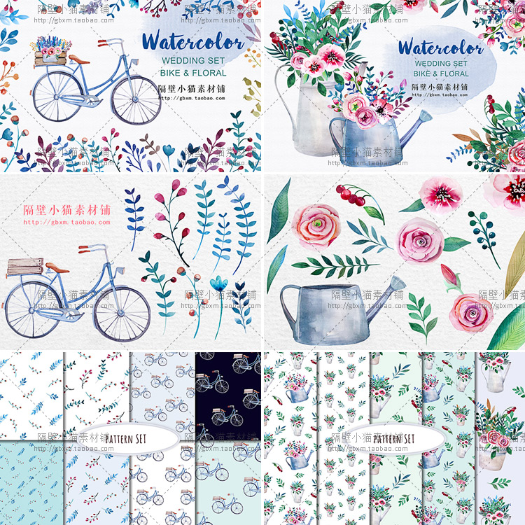 唯美森系手绘水彩花朵自行车请柬卡片背景 PSD+PNG免抠设计素材