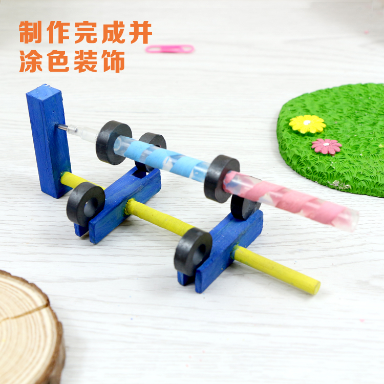 磁悬浮笔科技小制作小发明 磁悬浮陀螺DIY益智玩具教材特价