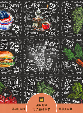 手绘创意粉笔黑板食物蔬菜水果EPS矢量图片菜单促销海报设计素材