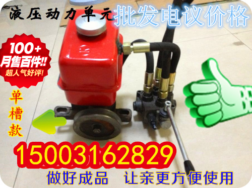 液压泵站定做小型液压动力单元 液压系统设备用液压单元泵站