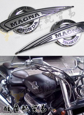 适用MAGNA 250马格纳400/750复古摩托车电镀塑料侧标立体油箱贴花