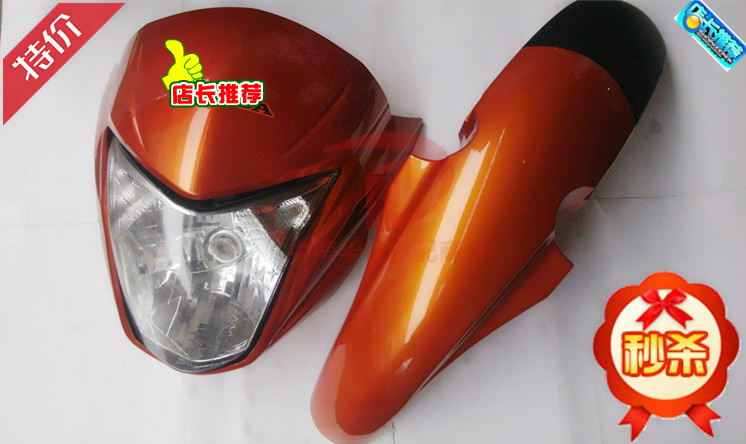 适用新大洲本田摩托车配件小战鹰CBF 大灯头罩 SDH125-51头罩总成