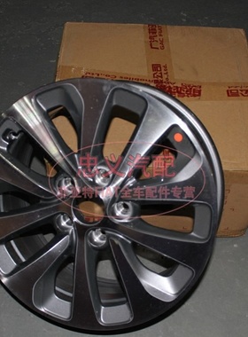 广汽菲亚特菲翔1.4T老款原装全新铝合金轮毂钢圈铝圈正品特价促销