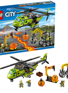 【孩仕宝】玩具模型 乐高积木LEGO 城市系列 火山探险运输直升机
