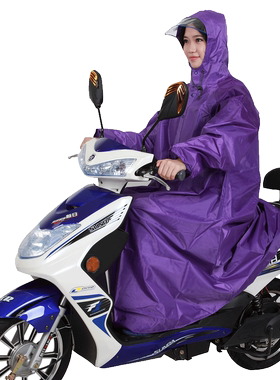 华海雨衣电动车有袖带袖时尚成人男女单人加大加厚电瓶摩托车雨衣