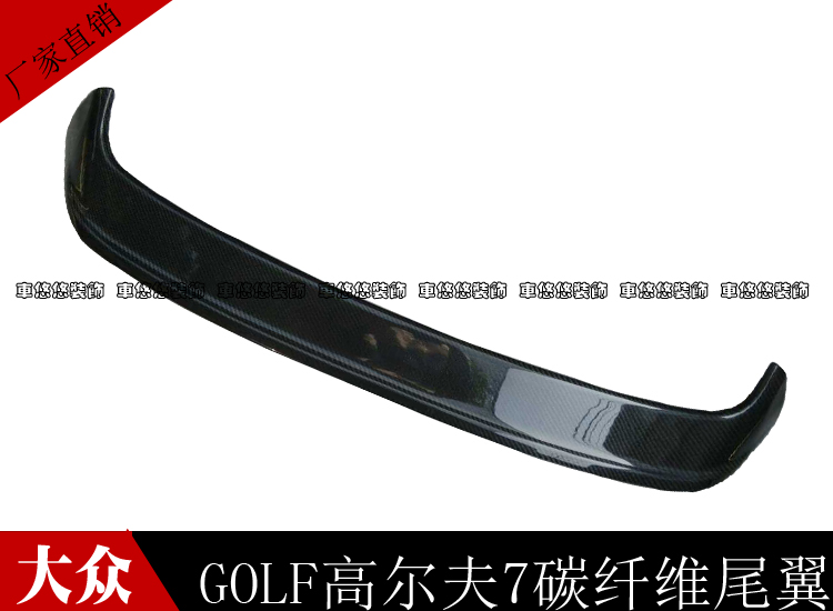 适用于大众高尔夫7代碳纤维尾翼 GOLF MK7改装碳纤顶翼定风翼