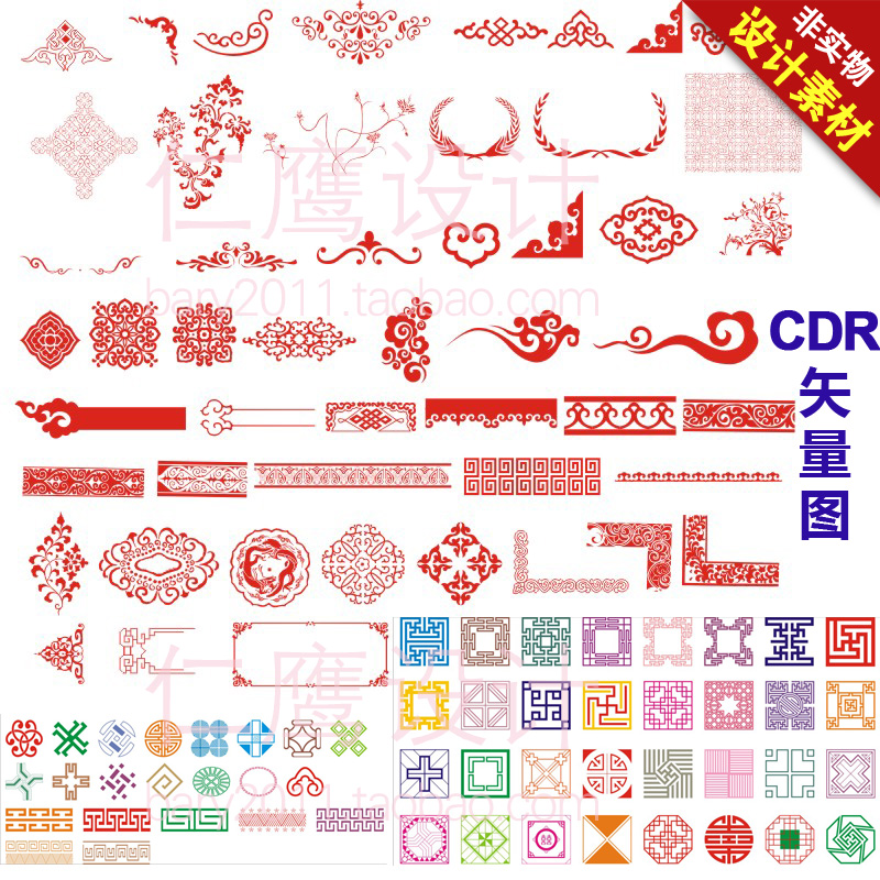 中国精品古典花纹边框CDR矢量图设计素材LC1