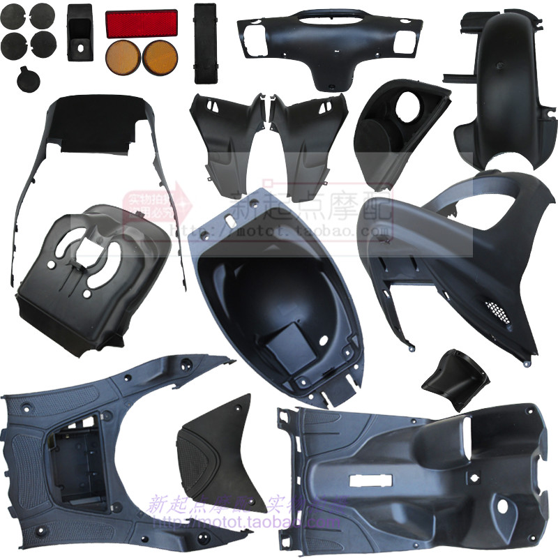 摩托车巧格福喜黑件100 125CC PP件 整全套外壳 踏板车配件特价