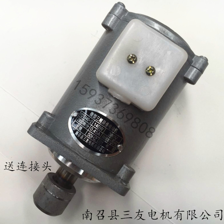 南召县三友电机YDT250-2 250W 微型三相异步液压制动器推动器电机