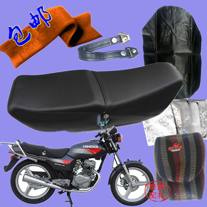 CBT125双排气摩托车坐垫总成座包坐垫套防晒网座垫皮带